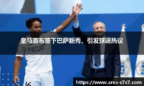 c7娱乐官方网站