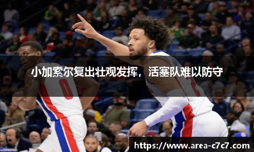 c7娱乐官方网站